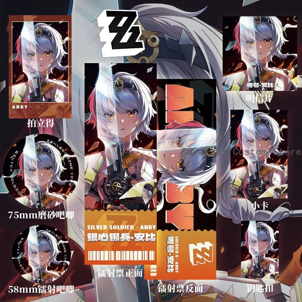 

7pcs Set Zenless Zone Zero Soldier 0 Anby Acrylic Keychain Badge Pins Postcard Laser Ticket Pendant Anime Small Card Collection