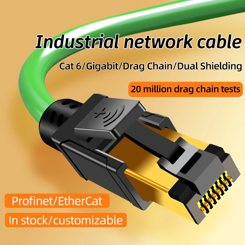 Industrial Profinet High Flexible Patch Cord  CAT6 Braided Double Shielded Gigabit Tow Line Drag Chain Ethernet  Network Cable