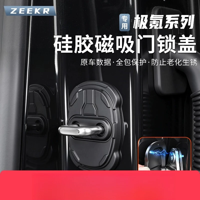 For Zeekr 7X 007 007GT 009 9X 8X Door Lock Cover Silicone Door Lock Buckle Protective Cover Accessories