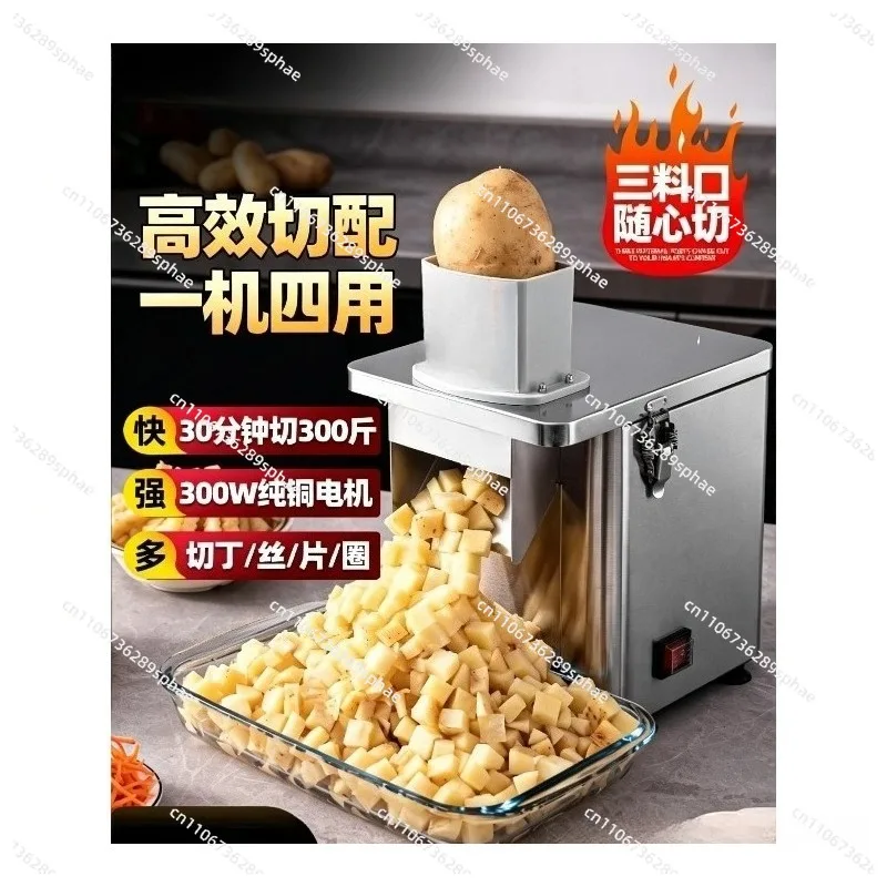 Vegetable cutter artifact Automatic multi-functional potato and radish Electric shredding, slicing, circling, granulating