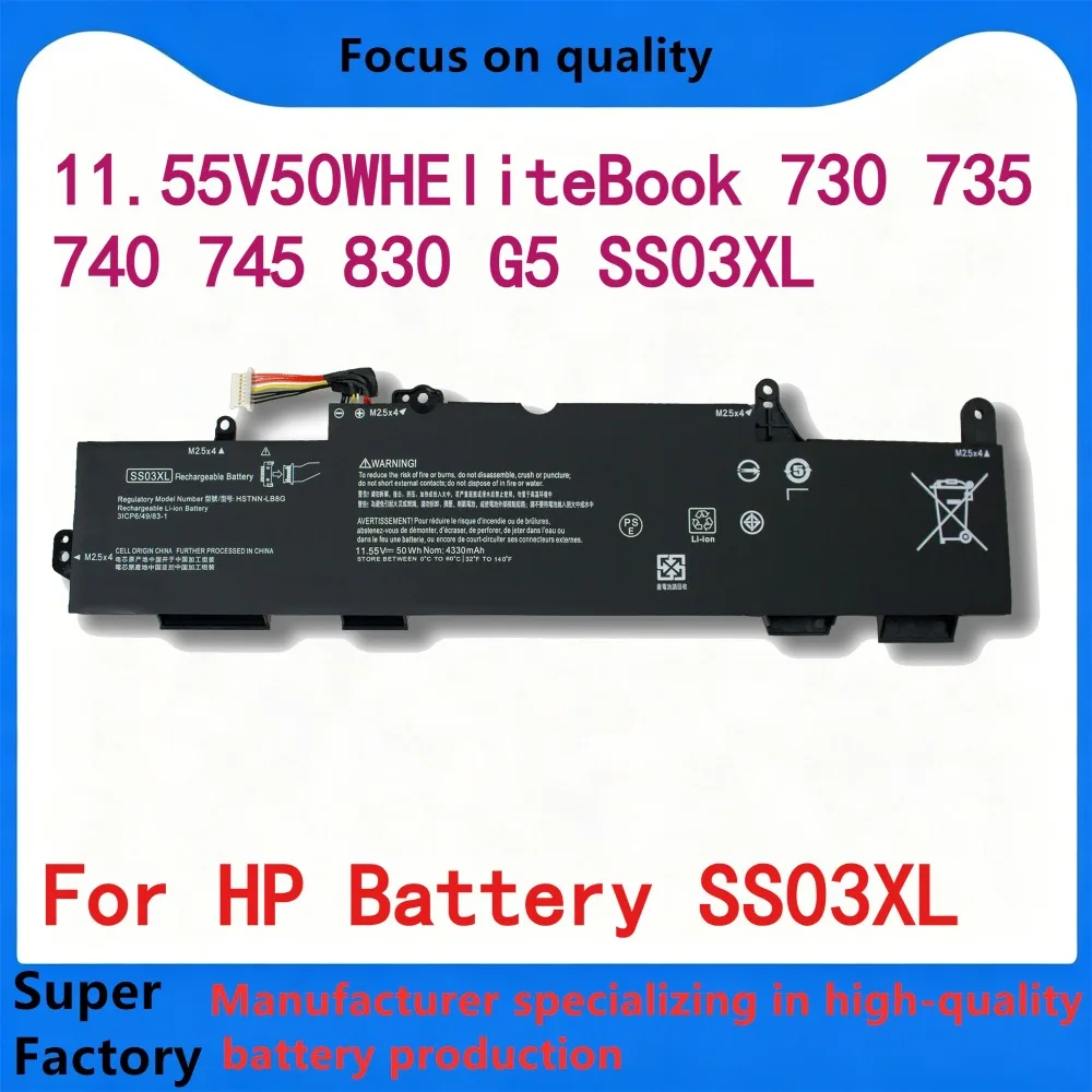 

SS03XL Battery For HP EliteBook 730 735 745 830 836 846 G5 735 745 830 840 G6 ZBook 14U G5 G6 HSTNN-IB8C HSTNN-LB8G