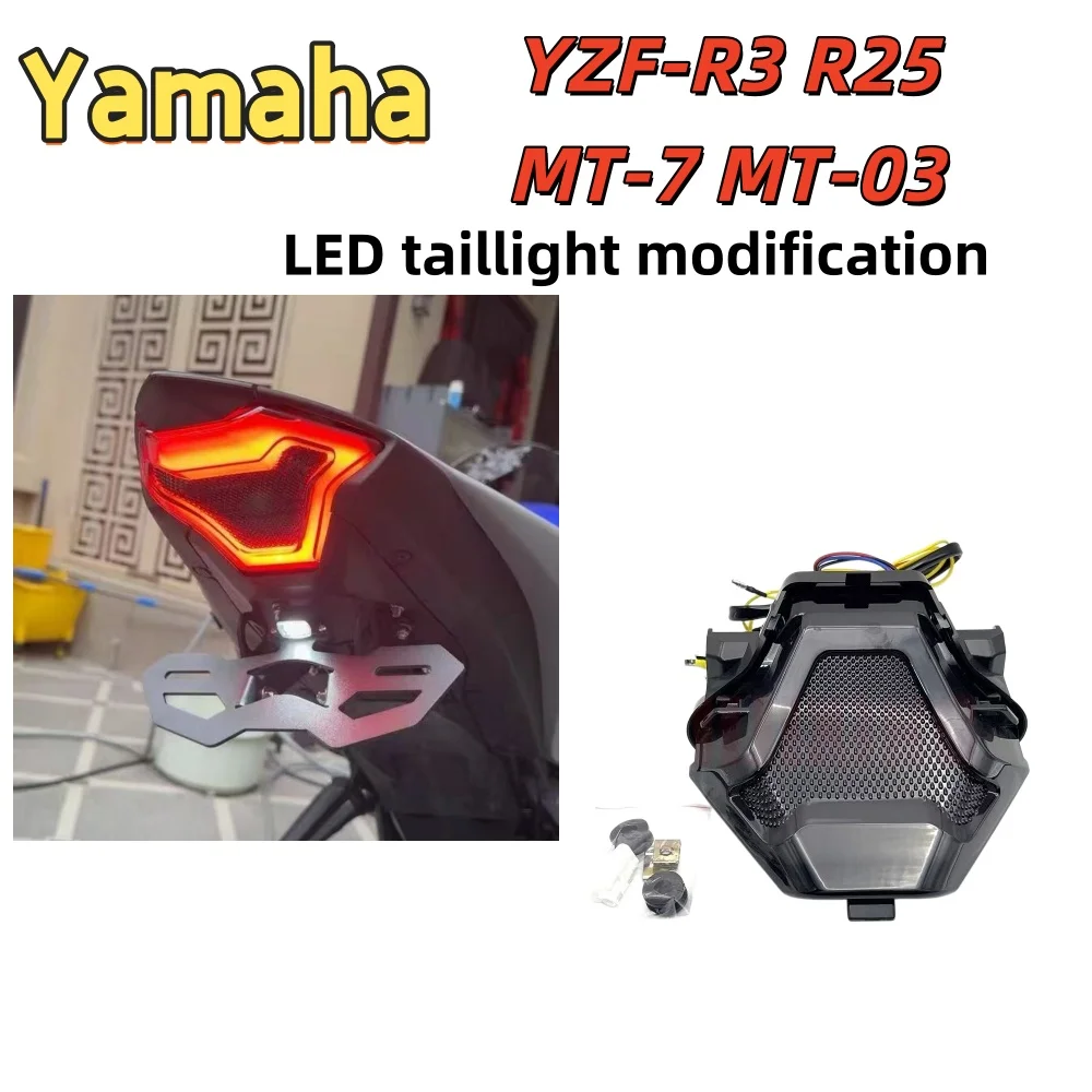 Suitable for retrofitting Yamaha YZF-R3 R25 MT-07 MT-03 with LED taillight assembly, brake lights, and turn signals.YZF-R25