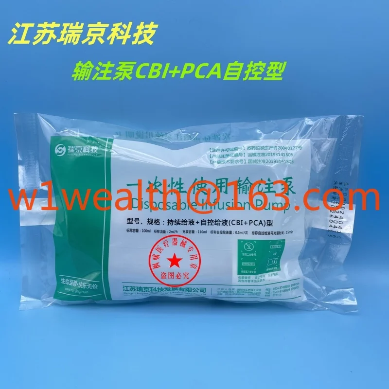 Disposable Infusion Pump CBI Continuous, CBI + PCA Self-Controlled Analgesic Pump