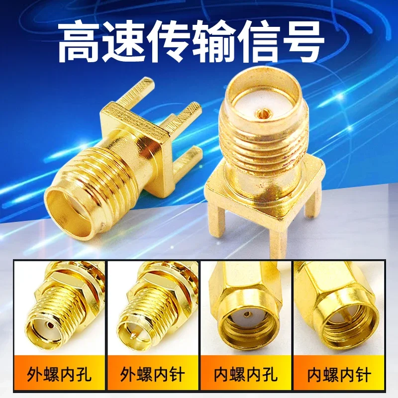 1PCS/lot SMA/UFL/ connector Antenna seat SMA-KE female socket RF RF connector female male head