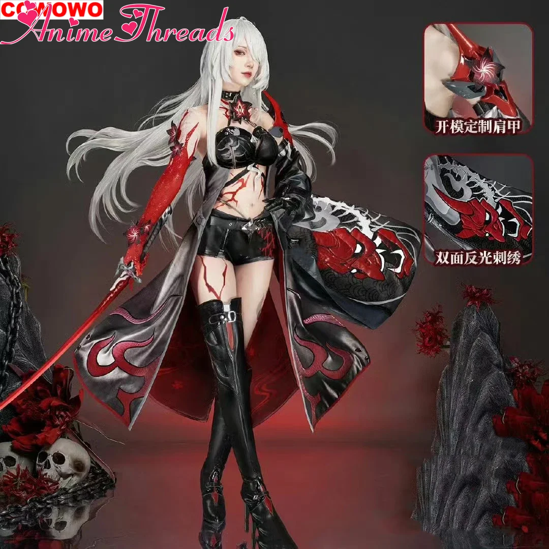 

Костюм для косплея Ахерона из игры Honkai: Star Rail, скин Fade, великолепная униформа, наряд для Хэллоуина, ролевых игр, женский