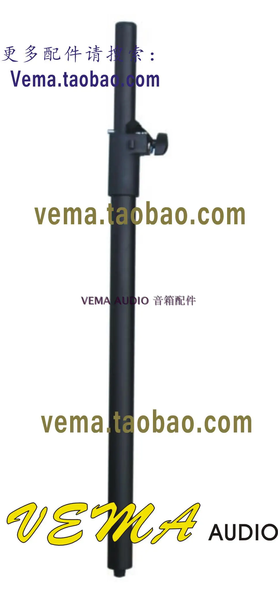 

MD2 Speaker Support Rod, Speaker Bracket, Audio Straight Rod, Bass Support Rod (bearing 60KG)M20 Thread.