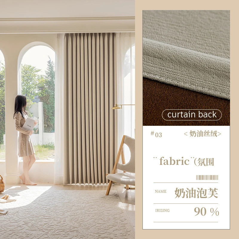 Aangepast formaat superzachte chenille hoge verduisteringsgordijnen spoorgordijn voor slaapkamer woonkamer romantische kleuren dimensionale textuur