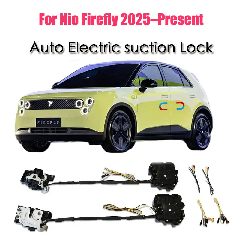 

Для Nio Firefly 2025–наст. время: Механизм плавного закрывания двери автомобиля, привод замка, автоматический электрический доводчик с функцией бесшумного всасывания