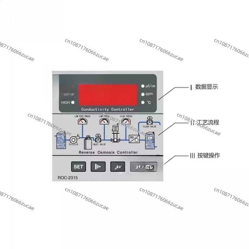 ROC-2315 Industrial Online Single Stage Reverse Osmosis Controller