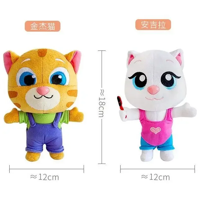 18cm Game anime Talking Tom Cat and friends plush Toy Christmas New Year\'s Day Spring Festival kid Gift Plush Doll