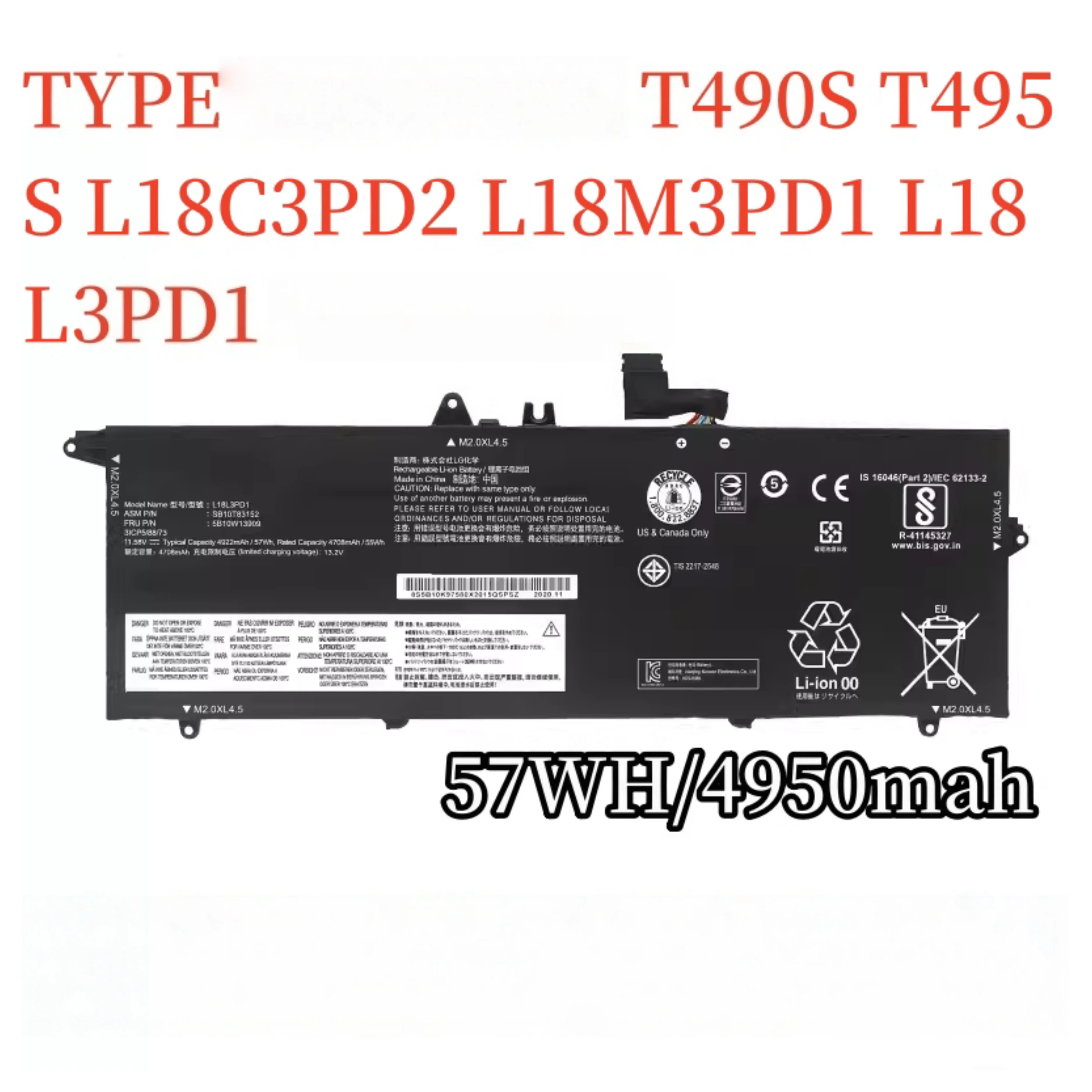 t490s-t495s-l18c3pd2-l18m3pd1-l18l3pd1-から