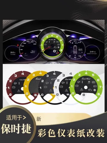 Gauge Face Overlay For Porsche 9Y0 Panamera 971 Cayenne 2018-2023 Instrument Tachometer Faceplate Interior Modification
