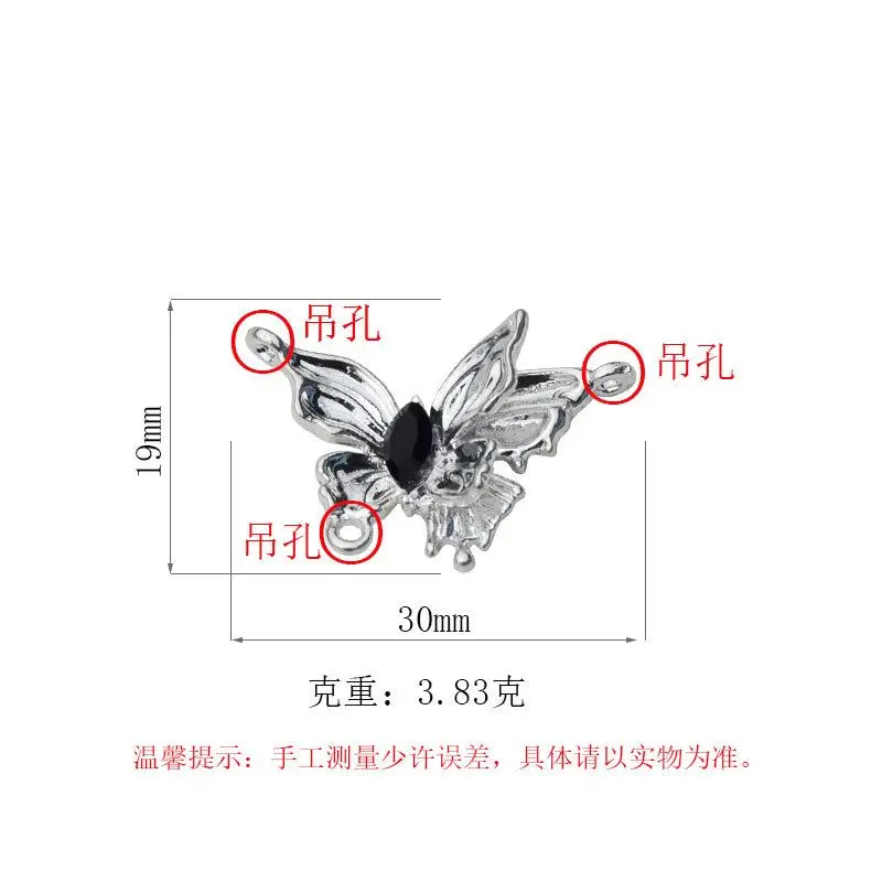 New 19 * 30MM 6/piece Alloy Three-dimensional Versatile Silver Glass Butterfly Pendant DIY Necklace Bracelet Accessory