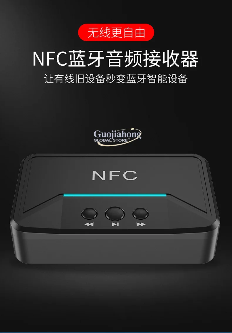 

NFC Desktop Bluetooth Receiver 2RCA Output Power Amplifier Speaker to Wireless Stereo Bluetooth Audio Adapter