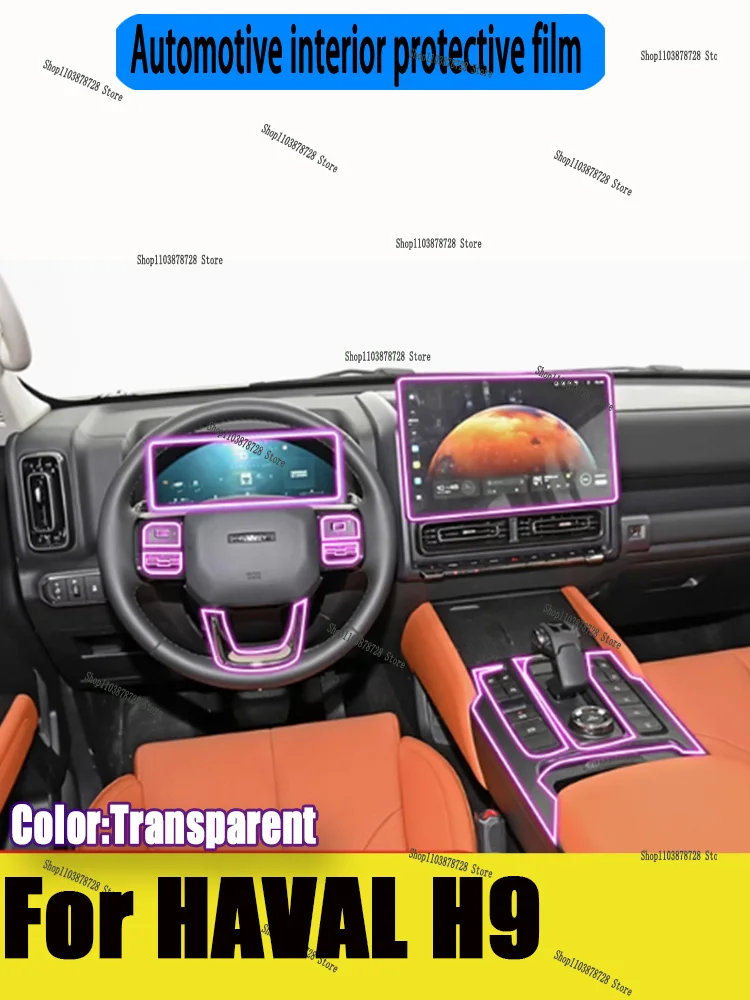

For HAVAL H9 2024 Hybrid panel car interior navigation screen TPU protective film scratch resistant cover sticker