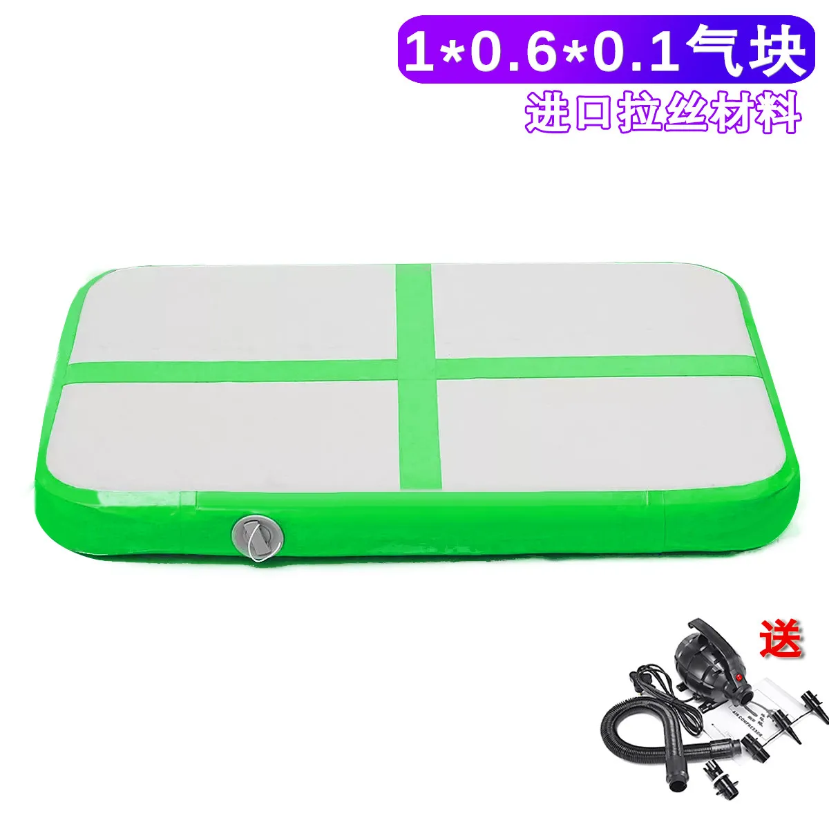 

2026 Drop Stitch Air Block Multifunctional Inflatable Gymnastics Track 1*0.6m