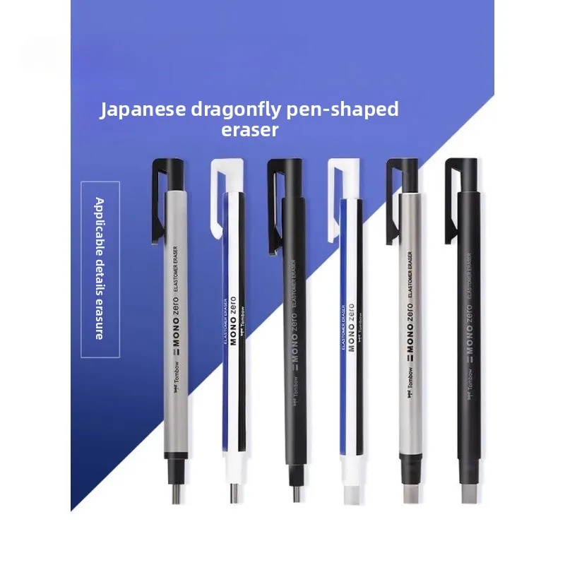 Dragonfly High-gloss Eraser Square Head Round Head Ultra-fine Pen-shaped Pencil Pen-shaped Eraser Sketch School Season