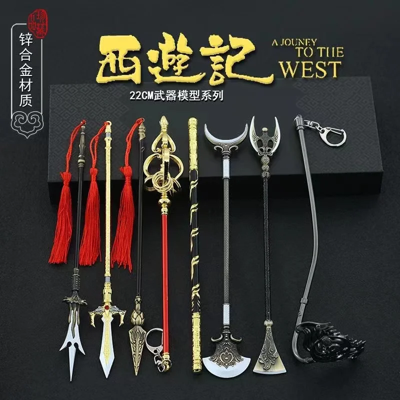 Black Monkey King golden cudgel, nine rings, tin staff, nine teeth spike harrow metal model