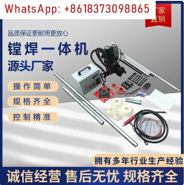 Portable  Integrated Welding & Boring Machine Automatic 2 in 1 Line Boring Machine and Welding Machine