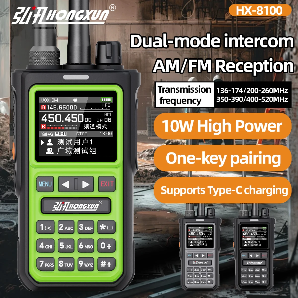 HX-8100 4G POC+VHF&UHF Dual-Model Walkie Talkie Intercom with Vox Control 136-520MHz Mobile for Radio Global Coverage