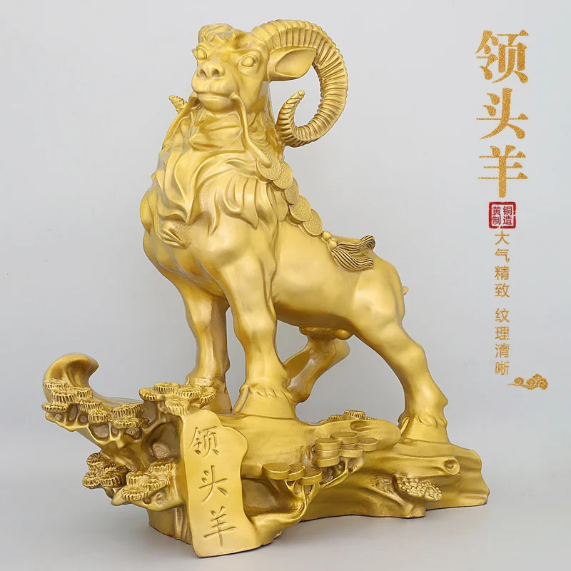 Brass Ornament, Money , Three Bring Prosperity, Craft, Home Decoration, Zodiac Gift, Leading Sheep