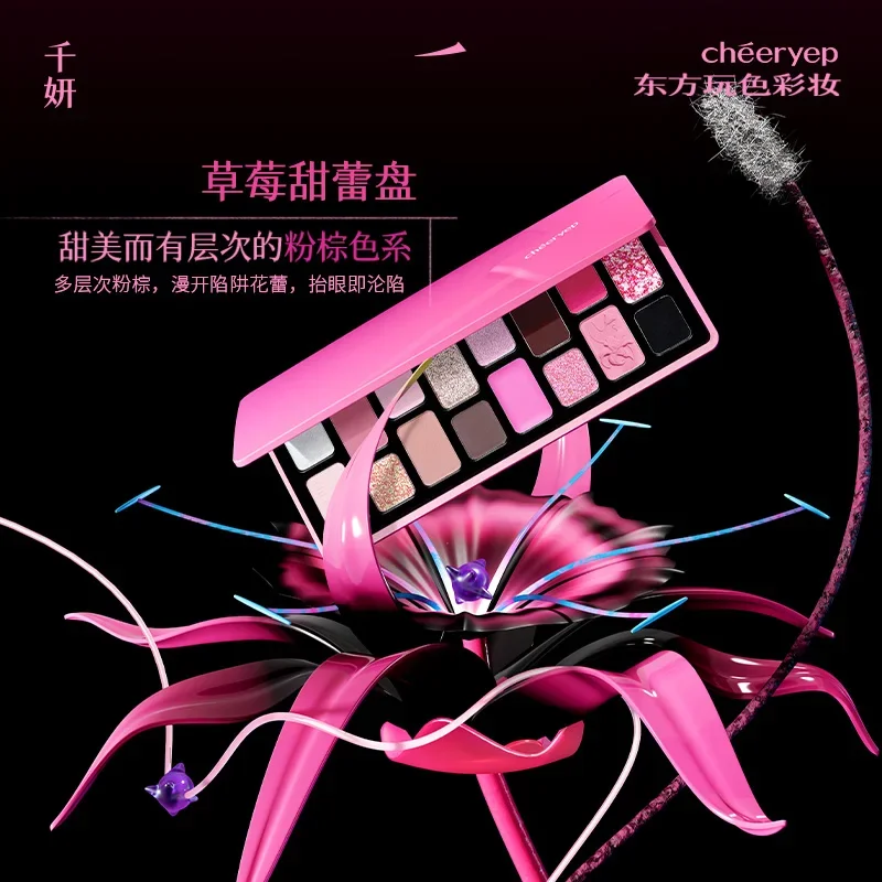Chéeryep Forbidden Garden Eyeshadow Palette 16Color Neutral EyeShadow Plate Make Up Earth Color Matte Glitter Vegan,Cruelty-free