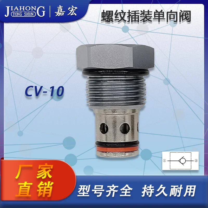 

Thread insertion one-way valve CV-08 CV-10 CV-12 CV-16 check valve pressure maintaining valve