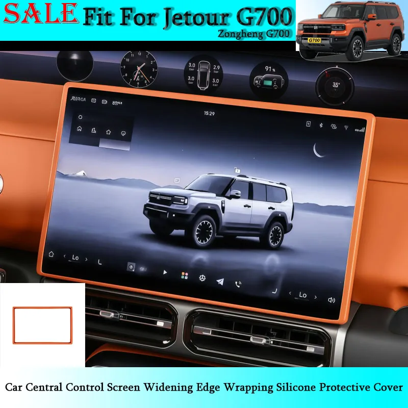Fit for Jetour Zongheng G700 Car Central Control Screen Widening Edge Wrapping Silicone Protective Cover Auto Interior Parts