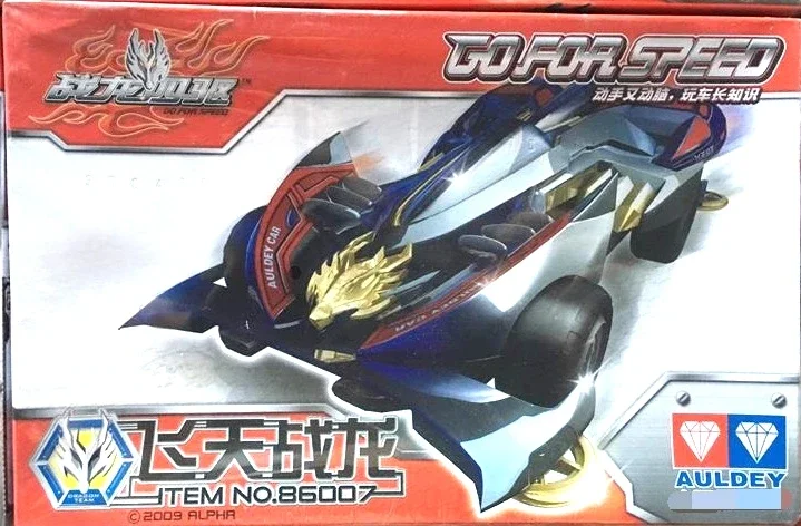 Battle Dragon Four-wheel Drive Vehicle Flying Sky Special-shaped Magic Battle Bat Network Strange Soldier 860 Assembly RC Cars