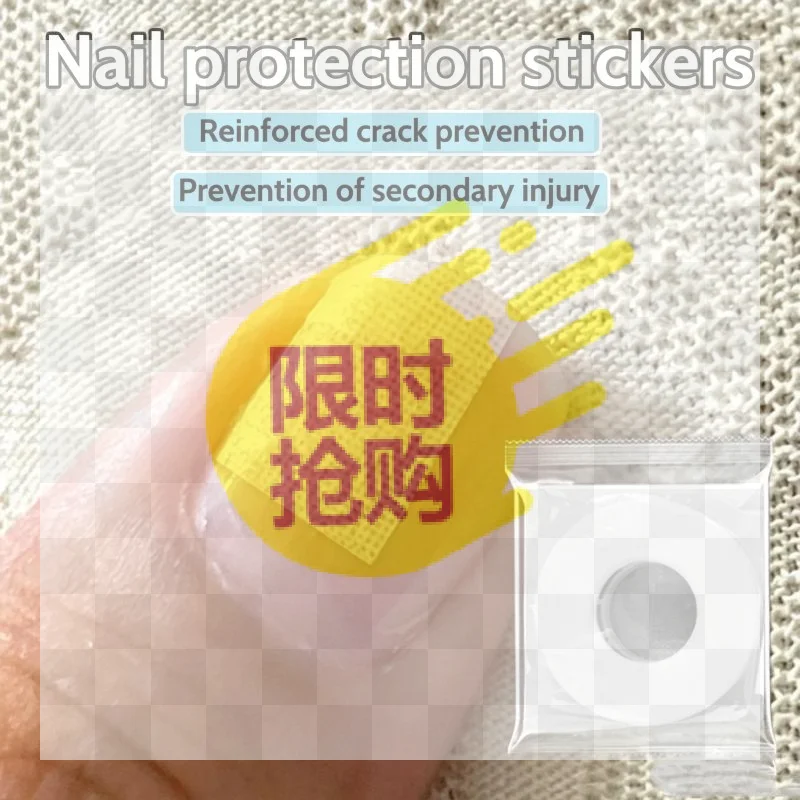 1pcs Nail Protection Stickers, Breathable And Waterproof Reinforcement Surface To Prevent Breakage, Nail Biting, And Chewing