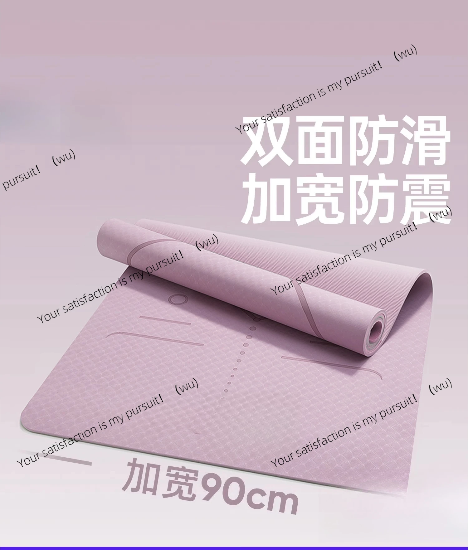 

Yoga mat fitness home floor mat, thickened shock absorption, silent and non-slip