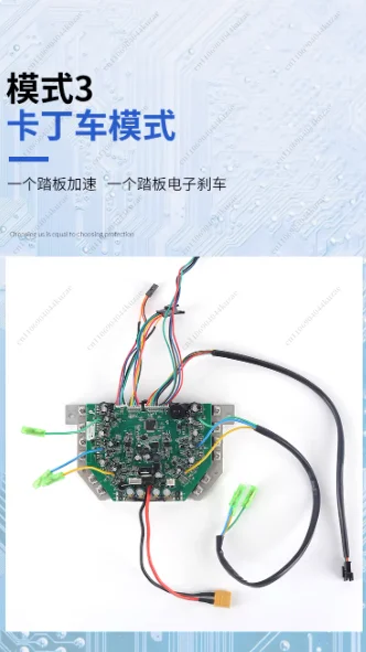 36V In-wheel Motor Controller Dual-drive Sensory FOC Controller, Electric Kart Controller