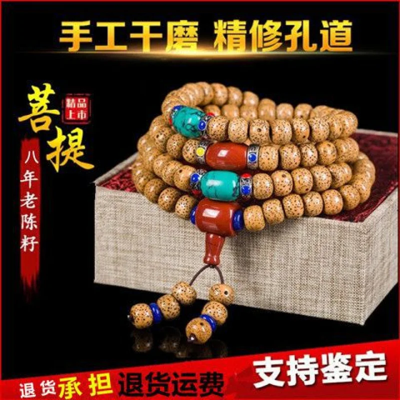 Old Chen Xingyue Necklace Men's and Women's Bracelets Hainan Bodhi Seed Rosary Bracelet Couple Sweater Chain