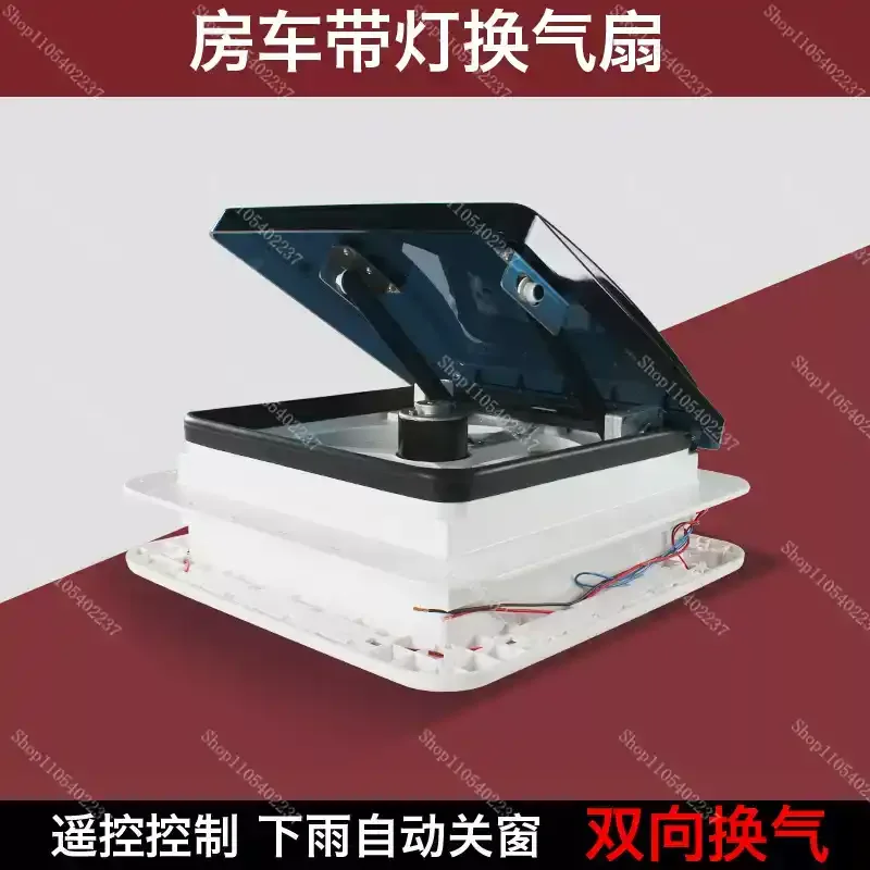 RV 12V 24V Two Way Insect Proof Rain Proof Ventilation Exhaust Fan with Light