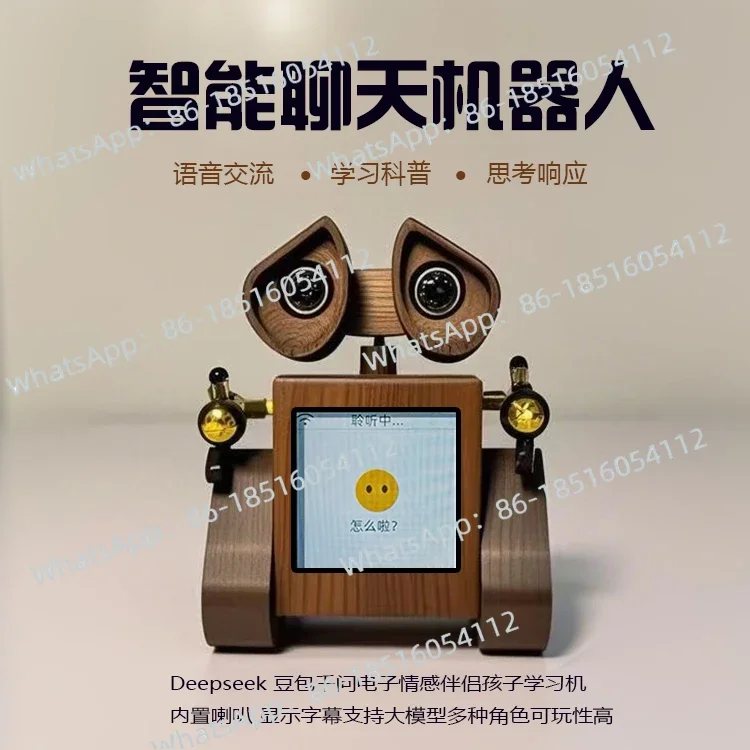 Xiaozhi AI finished bean bag DeepSeek conversation Wall-E robot shrimp brother recommended intelligent chat technology gift