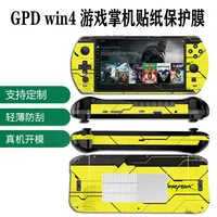 Pre-cut 1x Top+1x Back+Side Skin Sticker Case Cover Protective Film For 2022 2023 2024 GPD Win 4 3