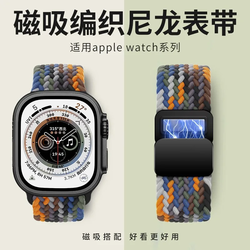 Nylon Braided Loop Band For Apple Watch Ultra 3 2 49mm 11 10 46mm 42mm 9 8 7 45/41mm Magnetic Strap iWatch 6 5 SE 44/40mm Correa image 2