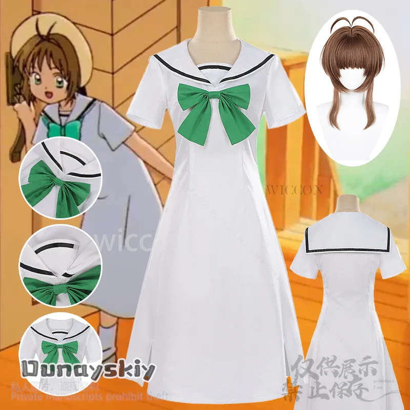 

KINOMOTO SAKURA косплей японское длинное школьное платье JK милый матрос аниме униформа Kawaii Girls Jirai Kei парики Сакура по индивидуальному заказу