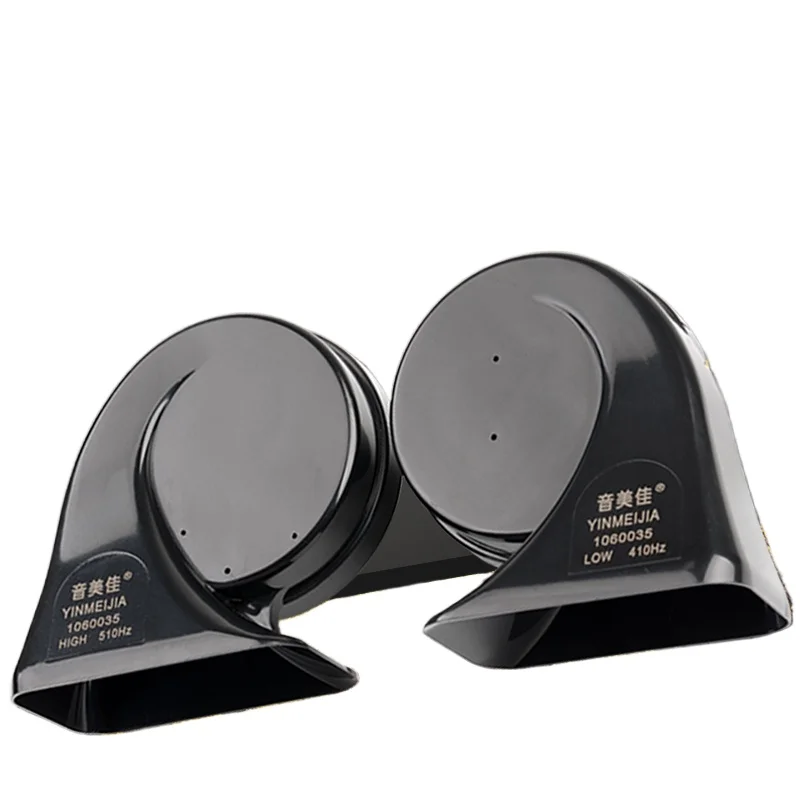 

Electronic touchpoint-free car horn 12V universal modified motorcycle super loud waterproof high and low double tone