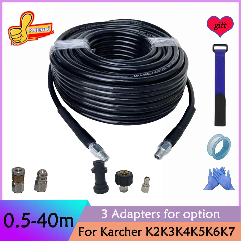 

High pressure cleaning machine pipeline sewage dredging spray hose sewer drainage spray kit spray cleaning machine hose forK2~K7