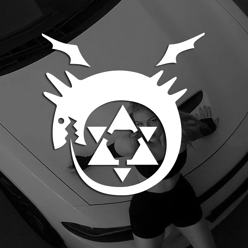 شارات ALCHEMIST Ouroboros، مثل وشم Lust، لعشاق الرسوم المتحركة والمحبي، ملصق عالي الجودة للسيارات والشاحنات والدراجات النارية وأجهزة الكمبيوتر المحمولة #1