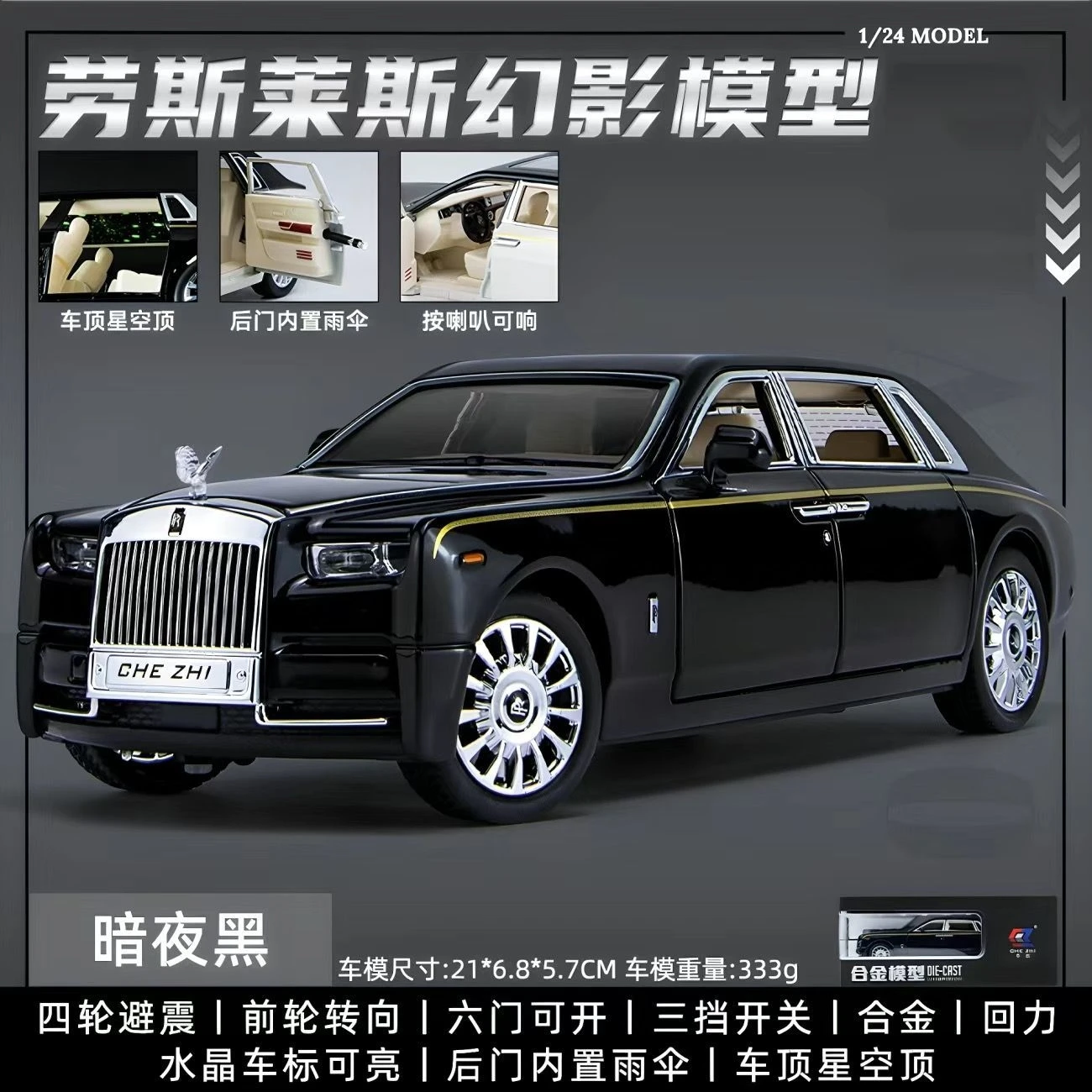 Modellino Auto in Scala 1/24 Rolls Royce Phantom, Giocattolo Die-cast con Suoni e Luci Simulate, Auto in Metallo a Retrocarica per Regali e Collezioni per Bambini