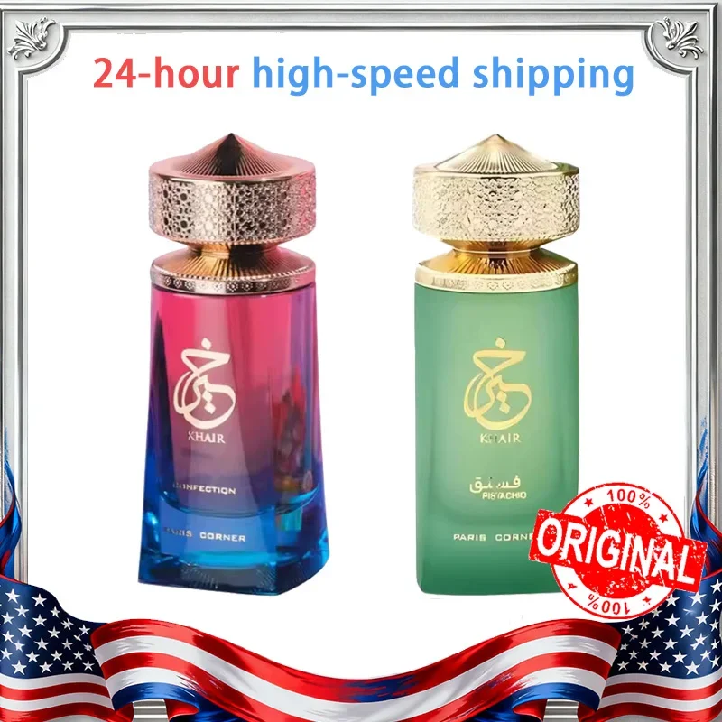 

100 мл Khair Confection Paris Corner Parfum Sweet Candy аромат 100 мл духи для мужчин и женщин элегантная упаковка праздничные подарки