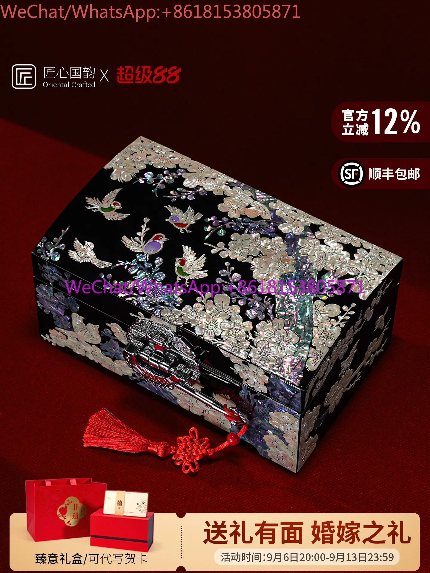 Lacquerware high-end exquisite gold jewelry three gold bracelet ring intangible cultural heritage shell Pingyao