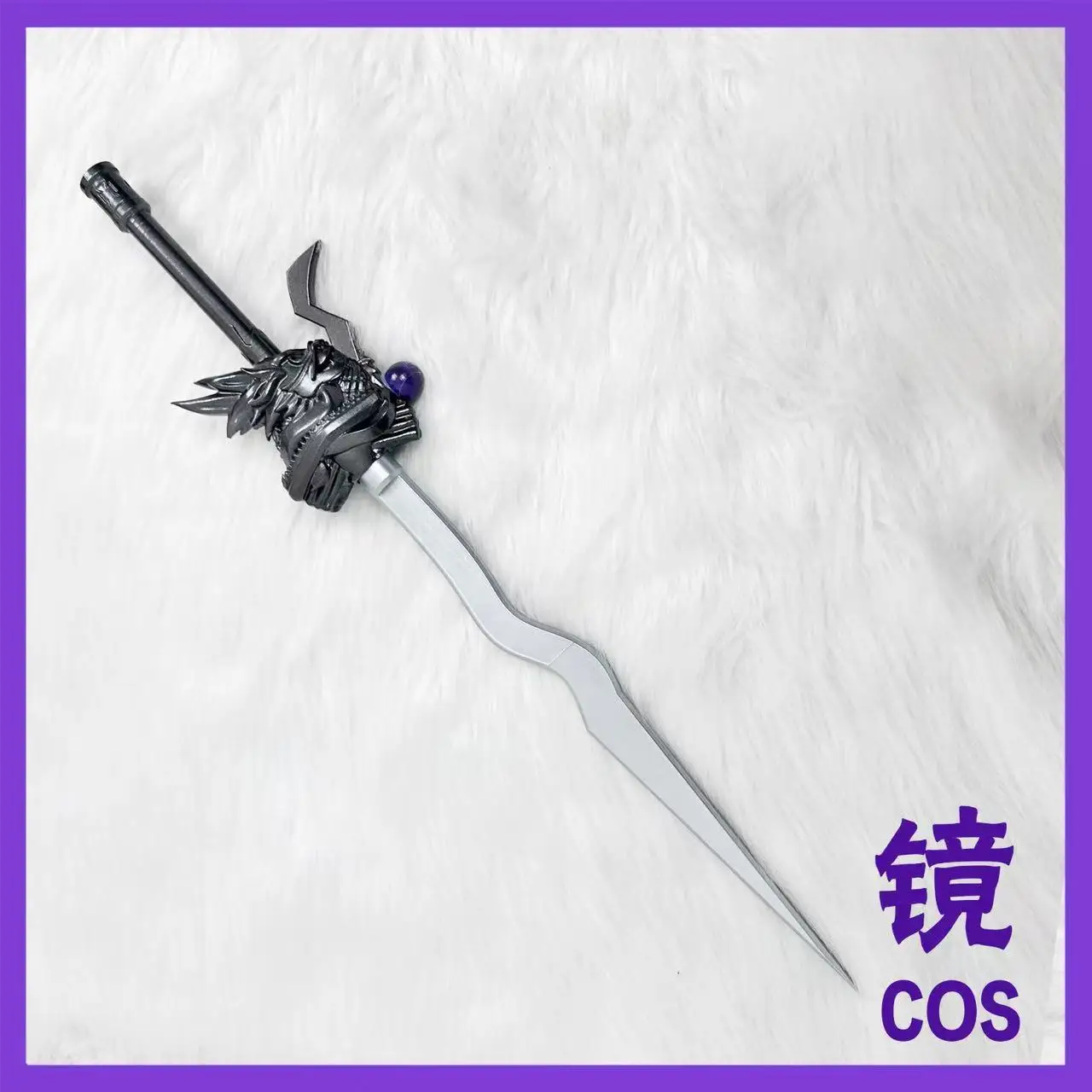 Linyuxia Cos Sword Weapons Game Arknights Cosplay Prop Model 3D Printing Prop Halloween Christmas Fancy Party Costume Accessory 3