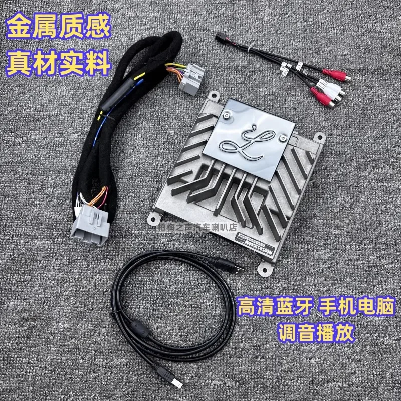 Suitable for the Voice of Berlin DSP power amplifier four-way non-destructive modification of high-power car audio processor