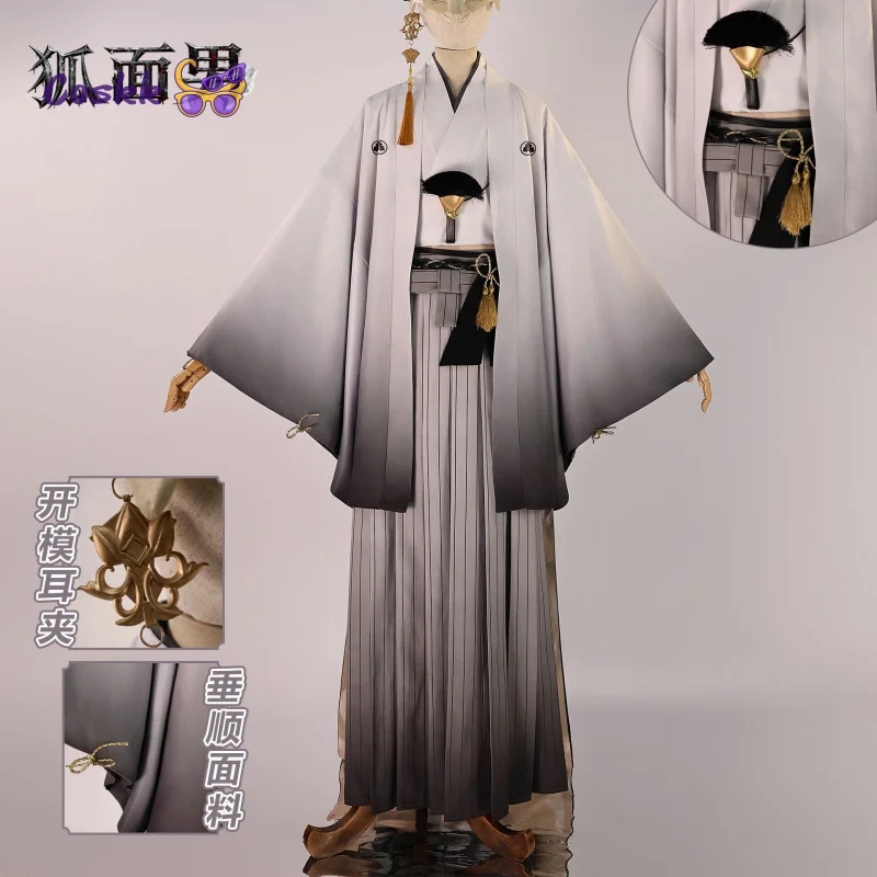 

Новая маска лисы, кимоно, косплей, игра Silent Hill f, костюм для мужчин и женщин, парик, униформа, одежда для вечеринки на Рождество, Хэллоуин