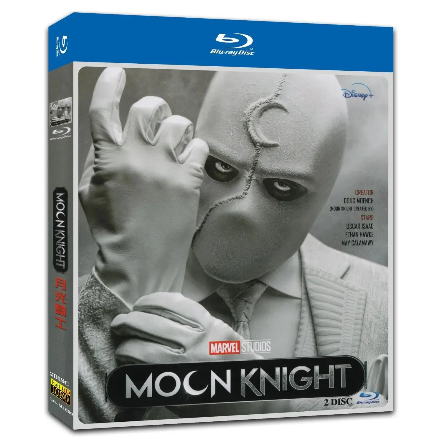 

Moon Knight , 2 Blu-ray discs with English/Chinese and English subtitles