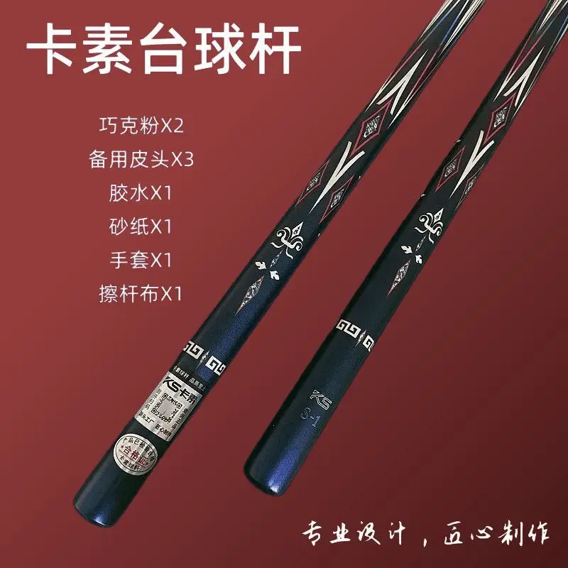 Professional Billiard Cue Stick With Exquisite Pattern, 2 Chalks 3 Replacement Tips 1 Glue 1 Sandpaper Glove  Cleaning Cloth,