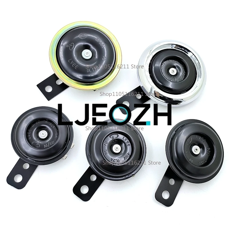 Motorcycle Accessories for Fuxi Qiaoge Handsome Guy 6V12V48V60V Electric Horn Motorcycle Horn